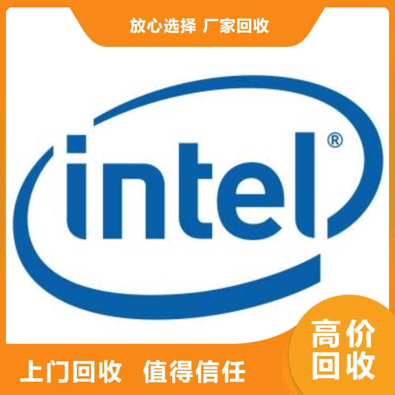 1811,【UFS】免费上门服务 诚信回收库存电子(池州市分公司)