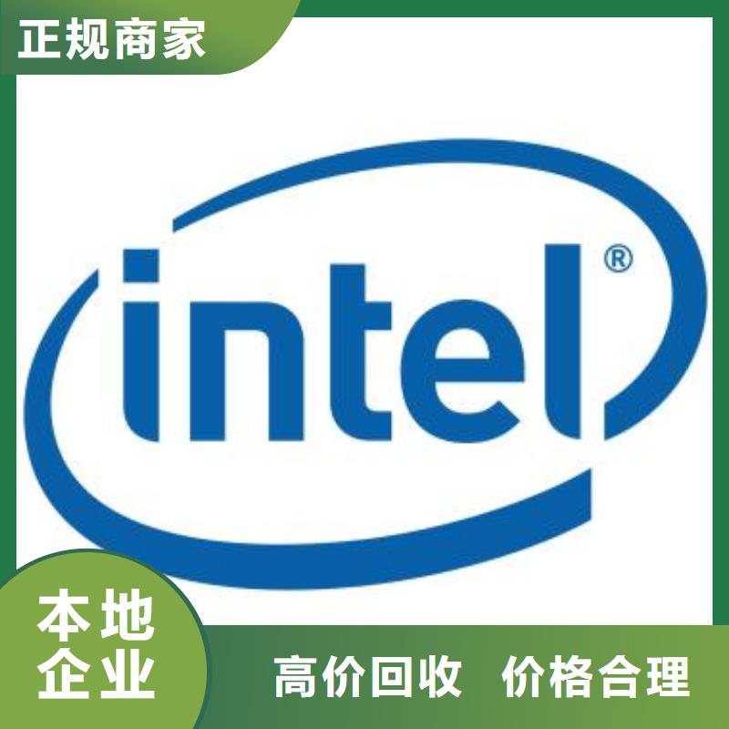 【 1811,回收内存芯片诚信经营】-诚信回收库存电子(曲靖市分公司)