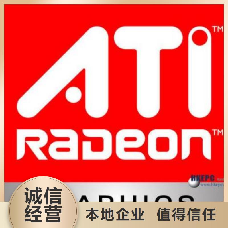【诚信】1811 【回收内存芯片】本地企业