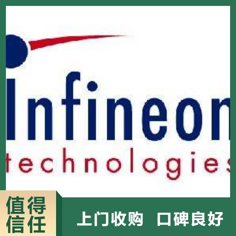 【诚信】1811 【回收内存芯片】本地企业