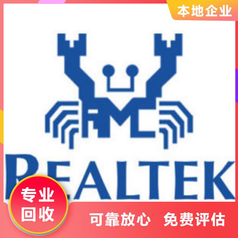 【 181120 LPDDR4X渠道正规】当地制造商