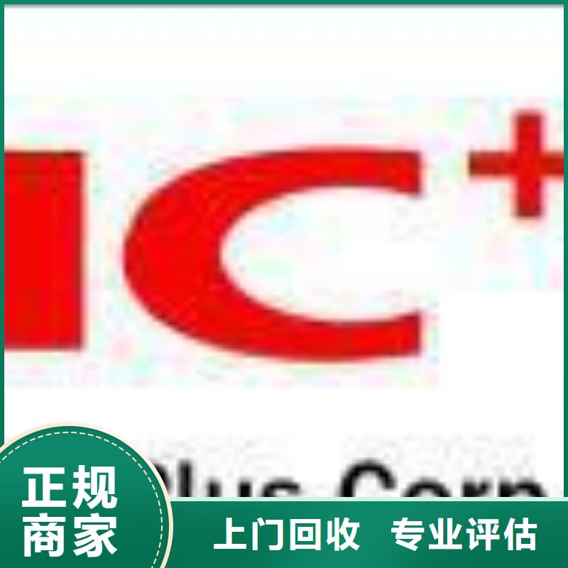 【 181120 LPDDR4X渠道正规】当地制造商