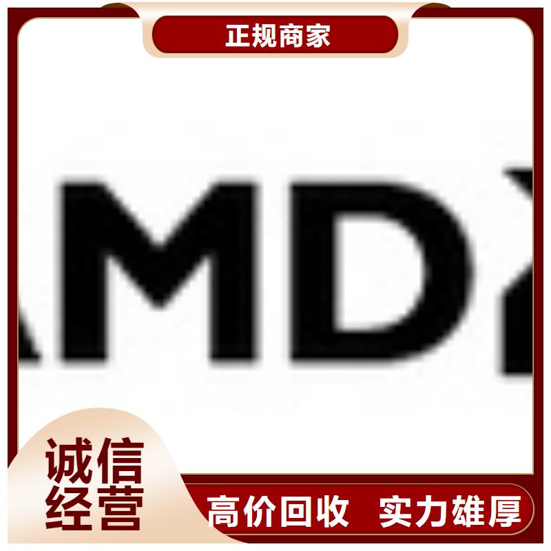 【 181120 LPDDR4X渠道正规】当地制造商