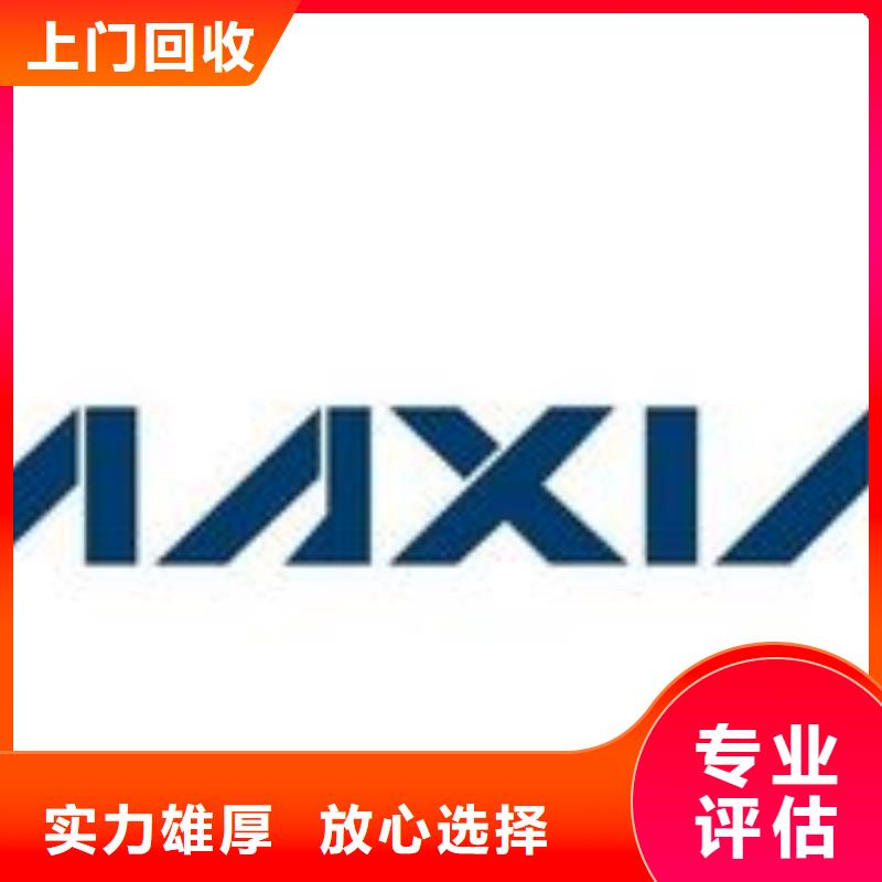 【 181120 LPDDR4X渠道正规】当地制造商
