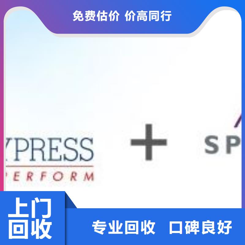 【 181120 LPDDR4X渠道正规】当地制造商