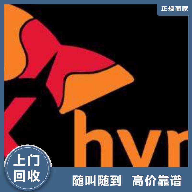 181110 【DDR4DDRIIII】高价靠谱|kkfgg.com
