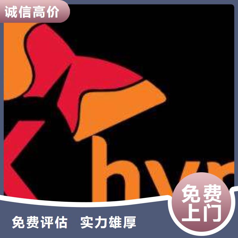 【 181110-UFS高价回收】覆盖范围含|内江|遂宁|巴中|阿坝