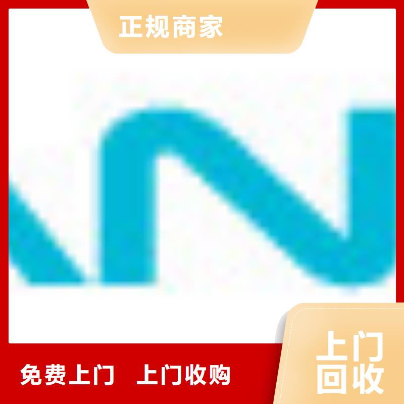 【 181110-UFS高价回收】覆盖范围含|内江|遂宁|巴中|阿坝