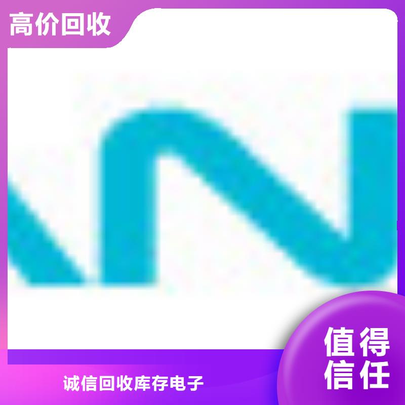 181110 【DDR4DDRIIII】高价靠谱|kkfgg.com