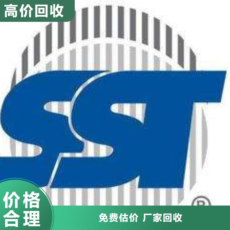 181110 【DDR4DDRIIII】高价靠谱|kkfgg.com