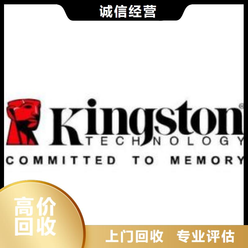 181110 【DDR4DDRIIII】高价靠谱|kkfgg.com