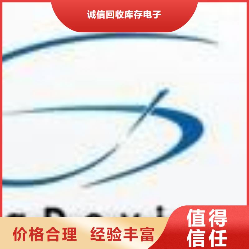 【 181110-UFS高价回收】覆盖范围含|内江|遂宁|巴中|阿坝