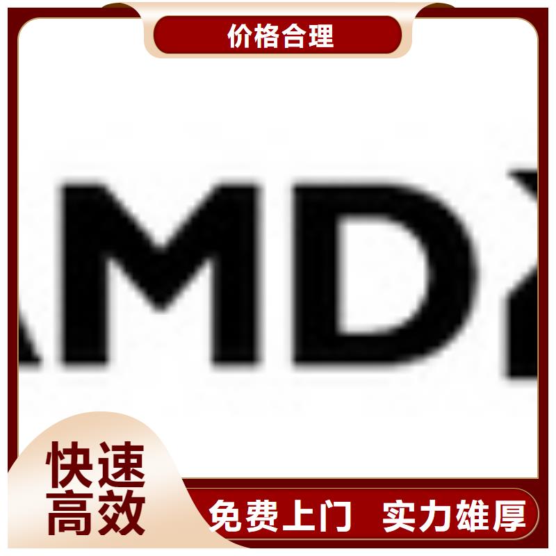 181110 【DDR4DDRIIII】高价靠谱|kkfgg.com