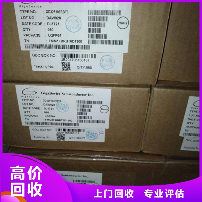 SAMSUNG1LPDDR3免费上门