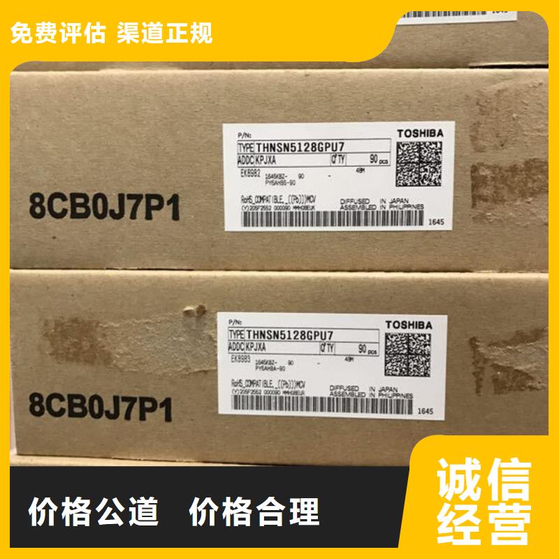 SAMSUNG1回收库存电子专业评估