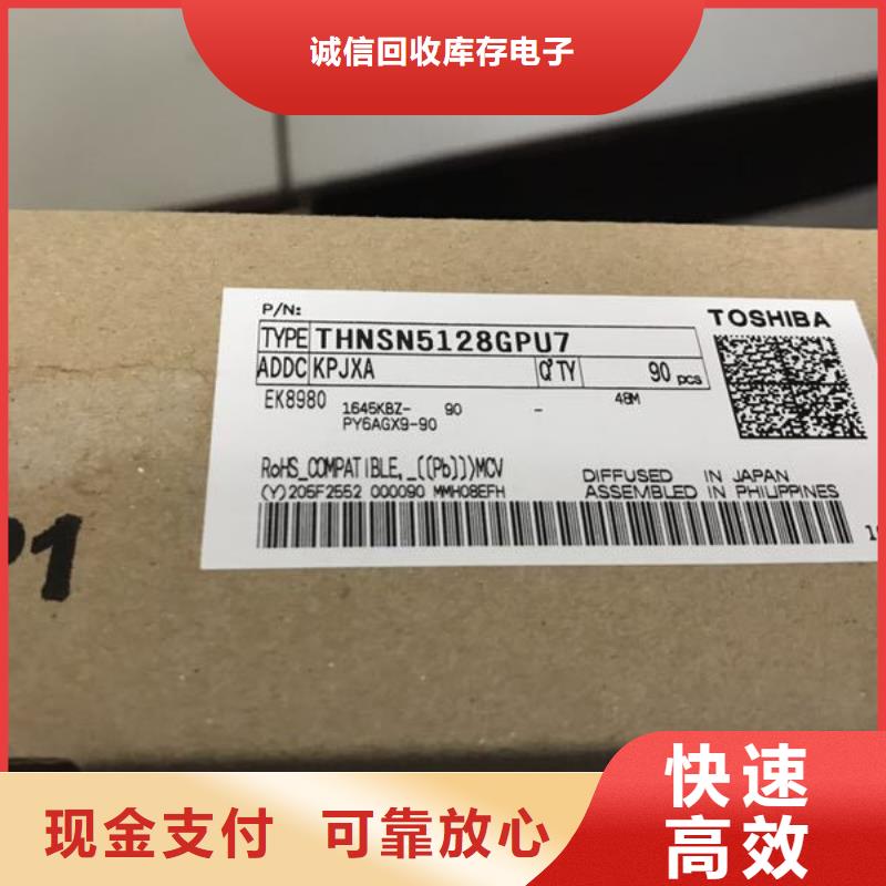 SAMSUNG1,EMMC价格公道