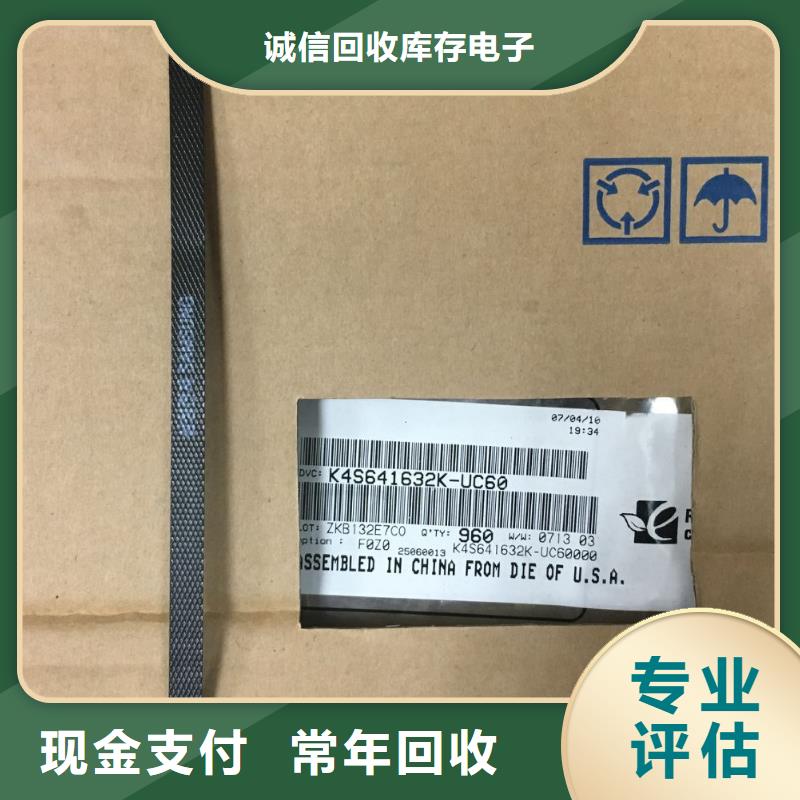 SAMSUNG1LPDDR3免费上门