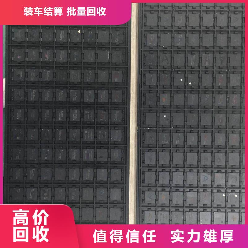 SAMSUNG1-回收内存芯片诚信合作
