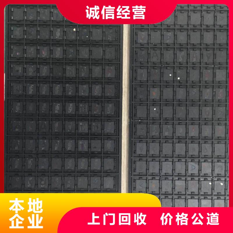 |茂南|信宜|江门|惠州|梅州|汕尾|东莞|阳江《诚信》SAMSUNG1,【回收库存电子】正规商家