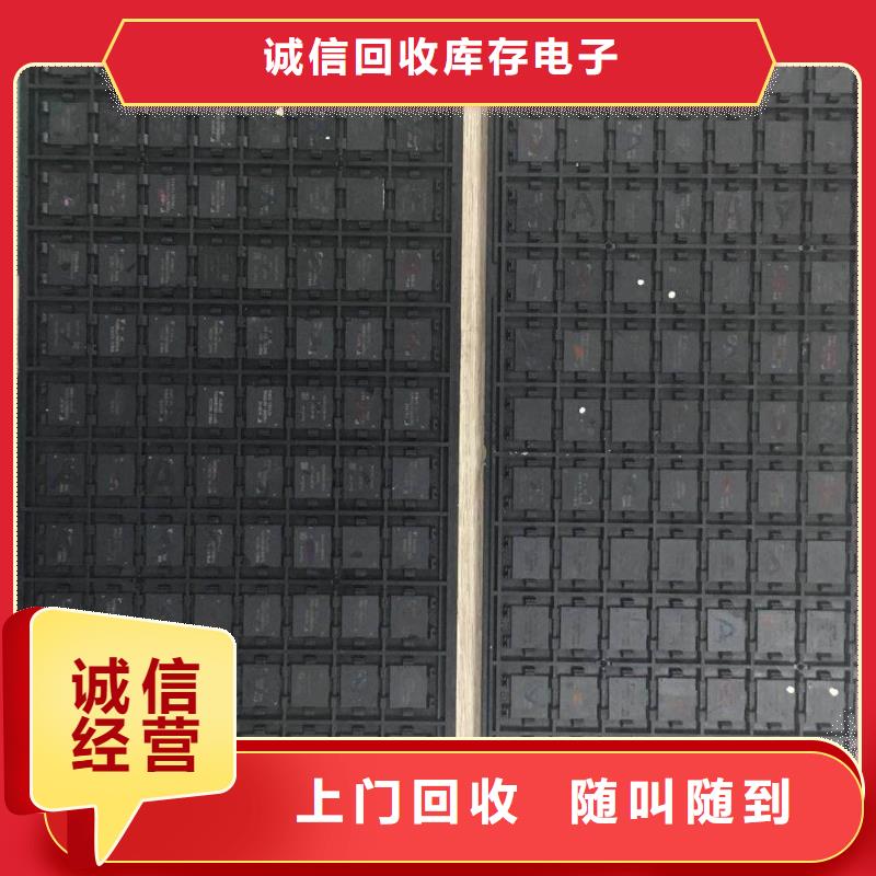 SAMSUNG1回收库存电子上门回收
