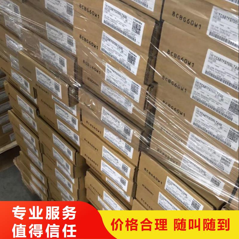 SAMSUNG1回收内存芯片出价高