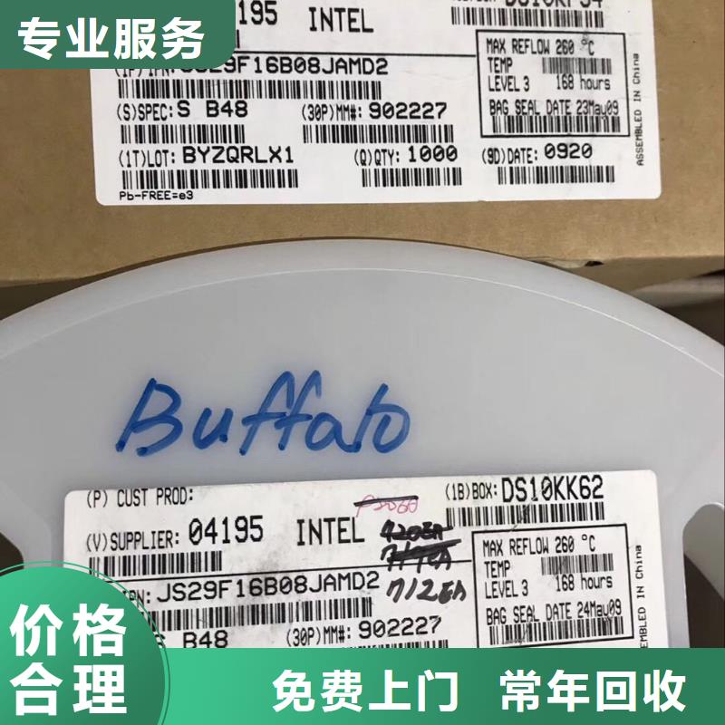 SAMSUNG1_DDR3DDRIII价格合理