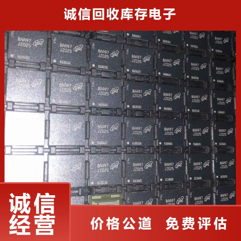 |茂南|信宜|江门|惠州|梅州|汕尾|东莞|阳江《诚信》SAMSUNG1,【回收库存电子】正规商家