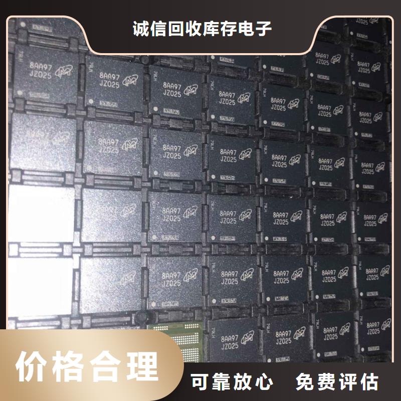 SAMSUNG1,EMMC价格公道