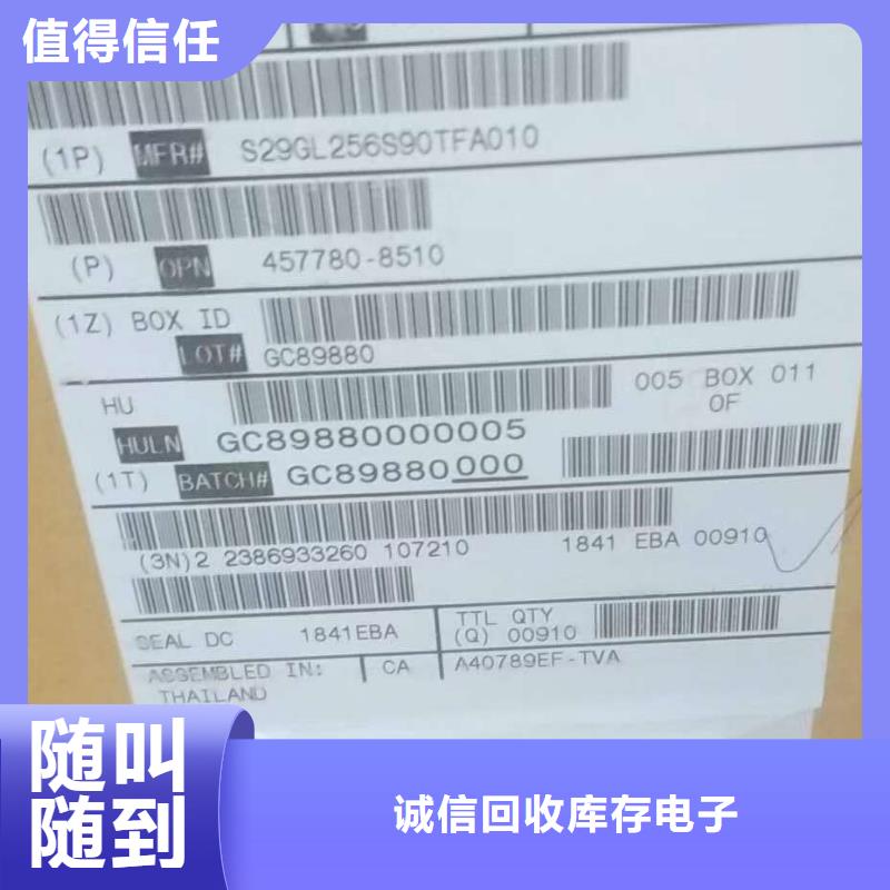 SAMSUNG1LPDDR3免费上门