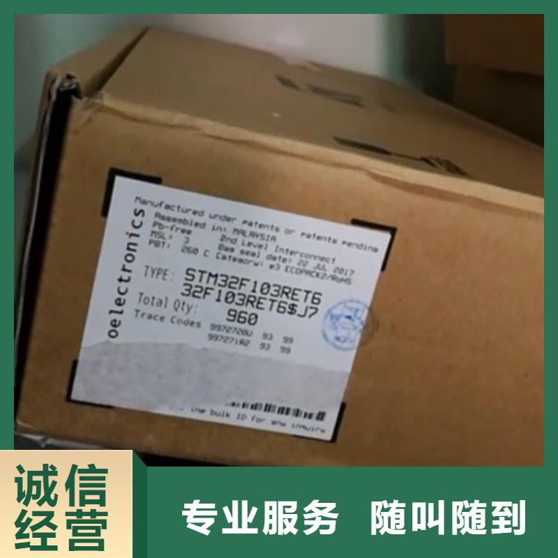 SAMSUNG2LPDDR3量大从优