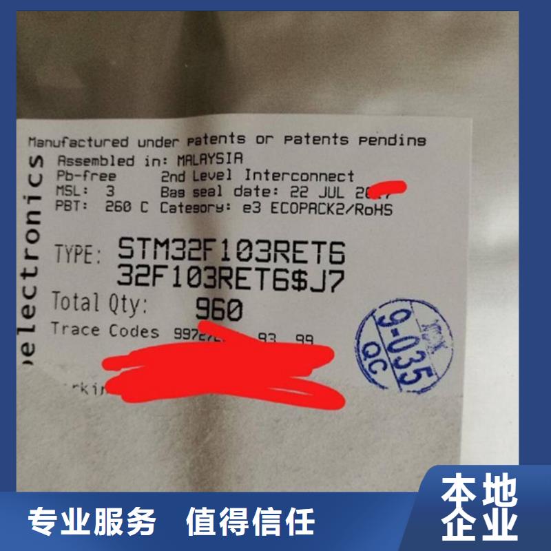 SAMSUNG2_回收内存芯片专业评估
