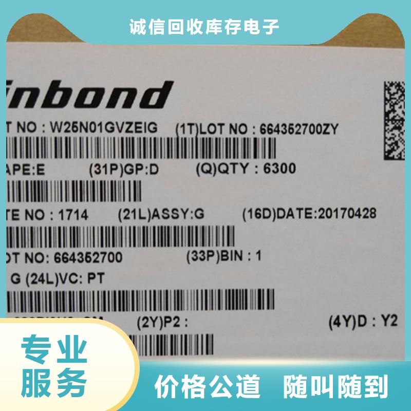 SAMSUNG2UFS专业团队