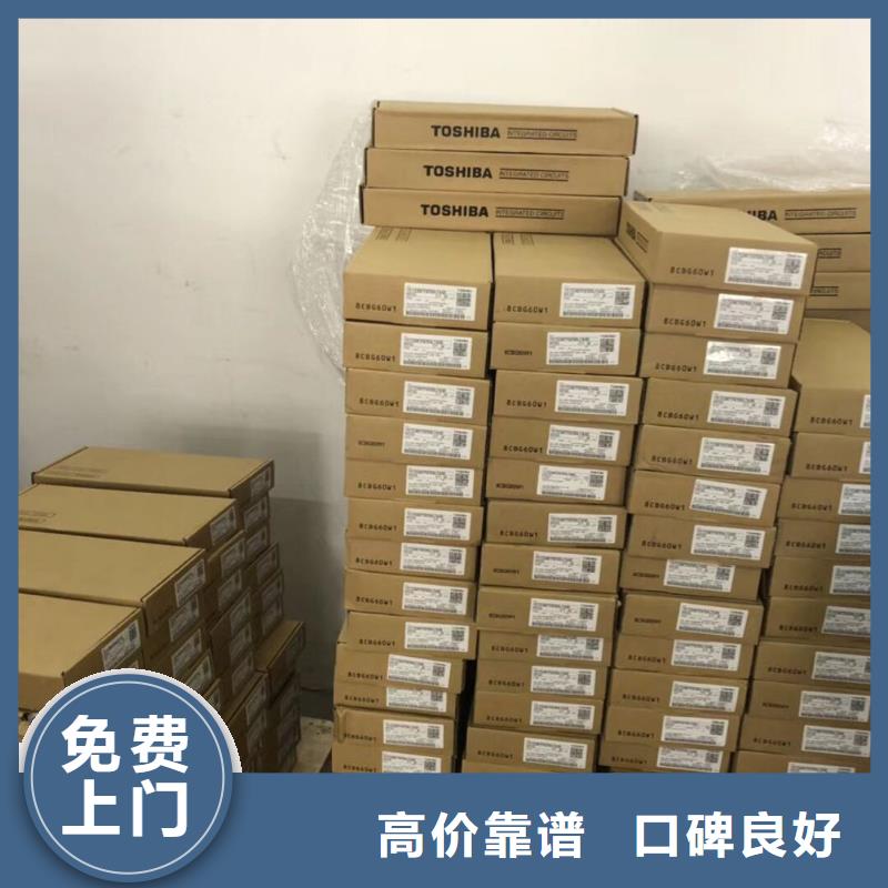 SAMSUNG2_回收内存芯片专业评估