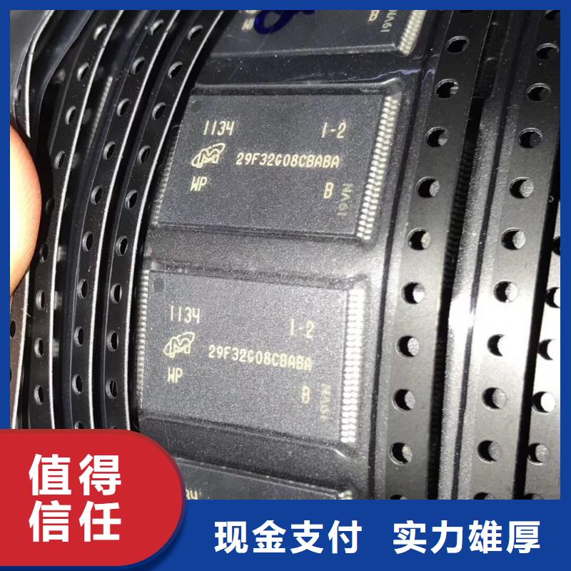 【SAMSUNG2DDR3DDRIII免费上门】