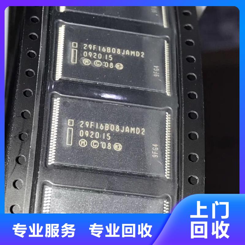 SAMSUNG2_回收内存芯片专业评估