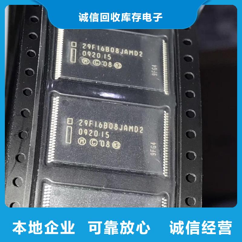 SAMSUNG2LPDDR3量大从优