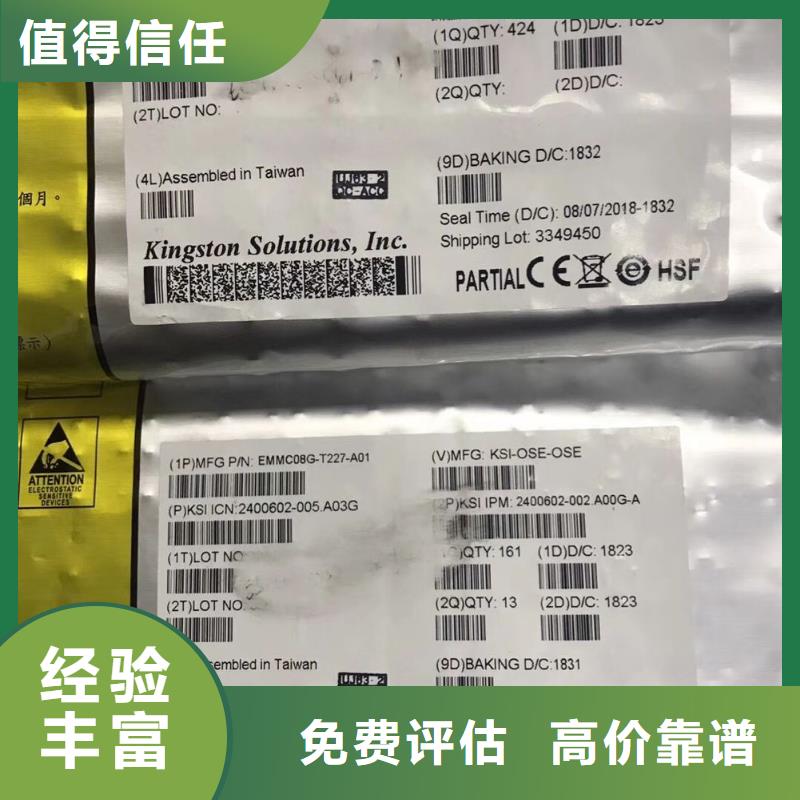 SAMSUNG2LPDDR3量大从优