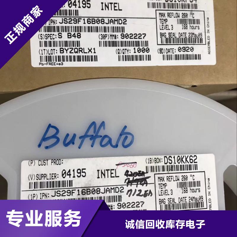 SAMSUNG2UFS专业团队