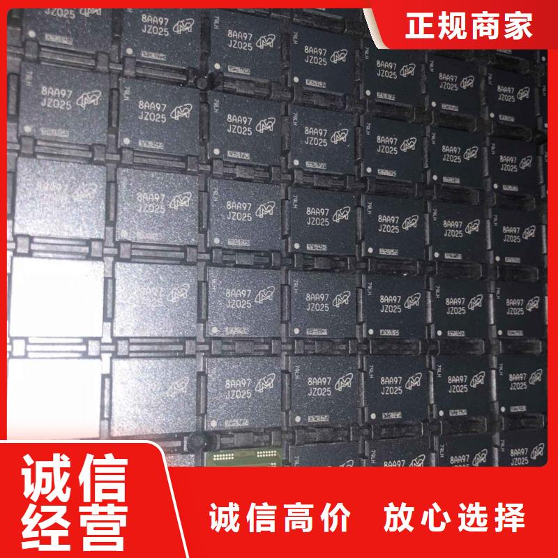 SAMSUNG2_回收内存芯片专业评估