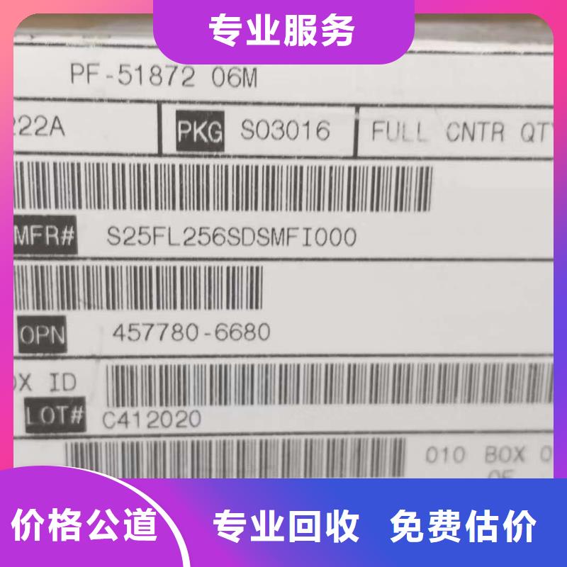 SAMSUNG2LPDDR3量大从优