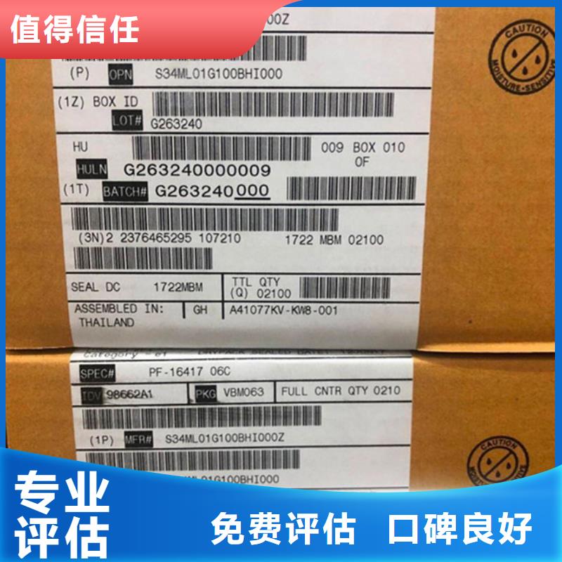 SAMSUNG3DDR3DDRIII实力雄厚