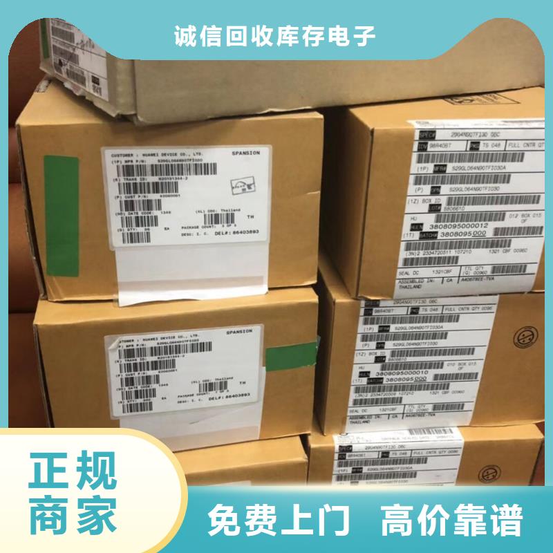 SAMSUNG3DDR4DDRIIII值得信任