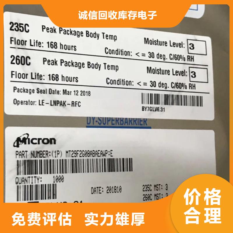 SAMSUNG3UFS可靠放心