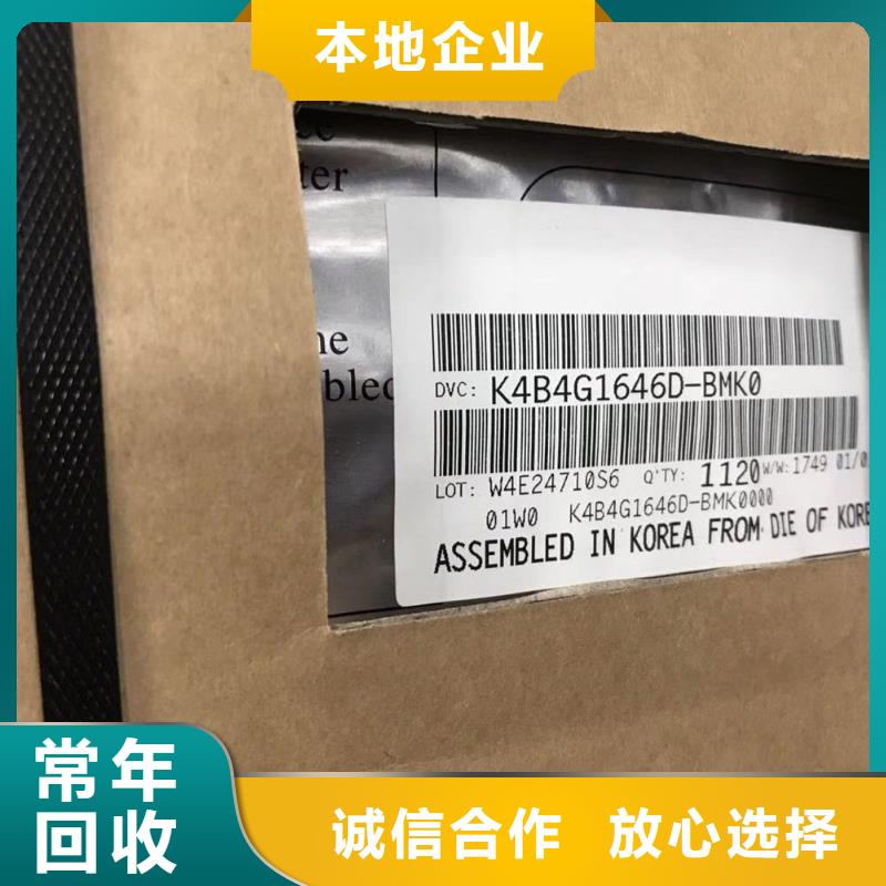 SAMSUNG3DDR4DDRIIII值得信任