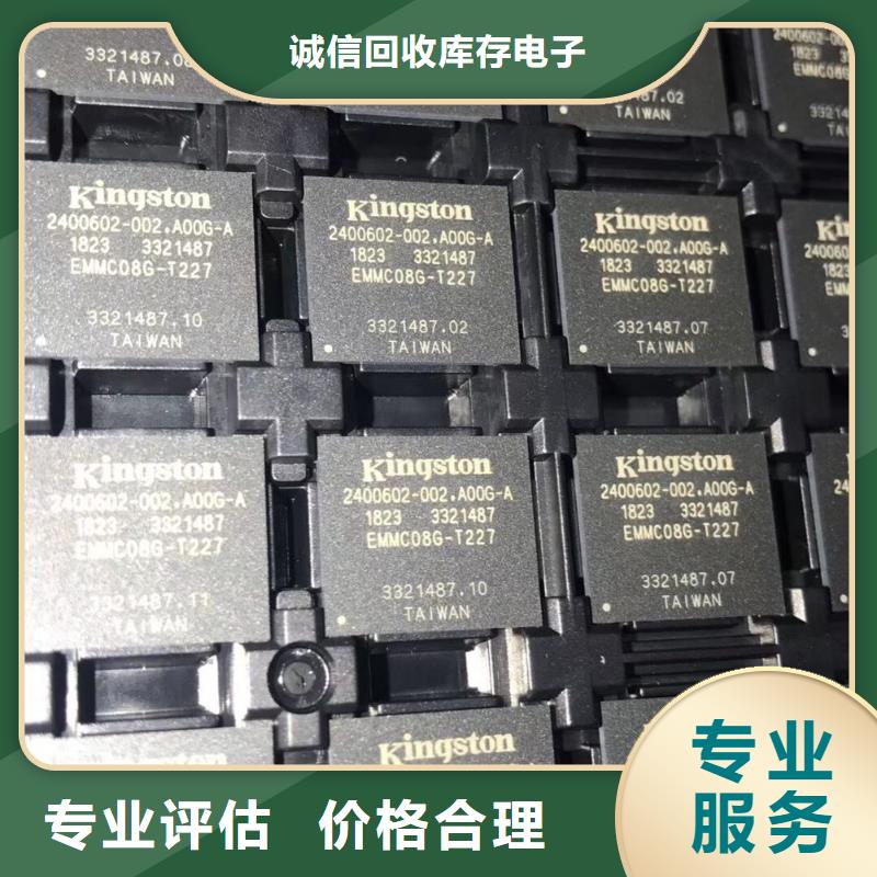 SAMSUNG3DDR3DDRIII实力雄厚
