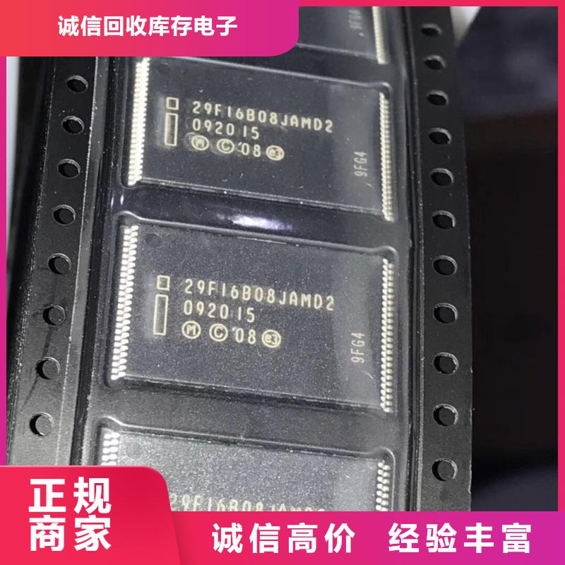 SAMSUNG3UFS可靠放心