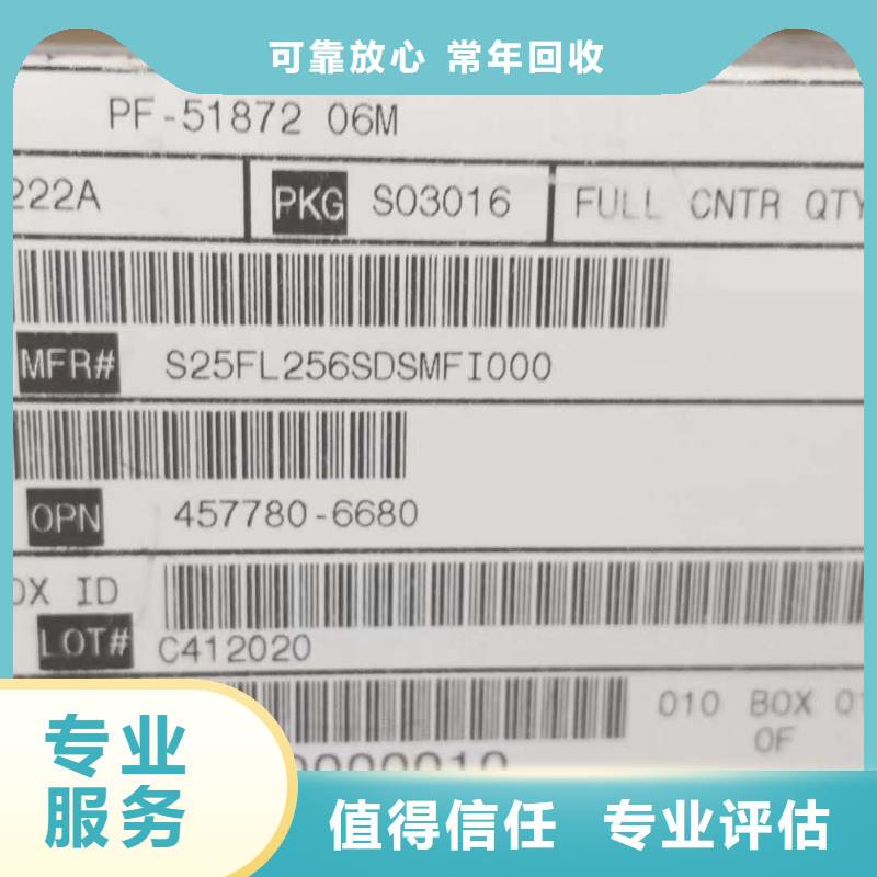 SAMSUNG3UFS可靠放心