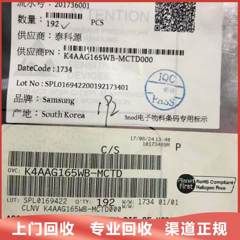 SAMSUNG3UFS可靠放心