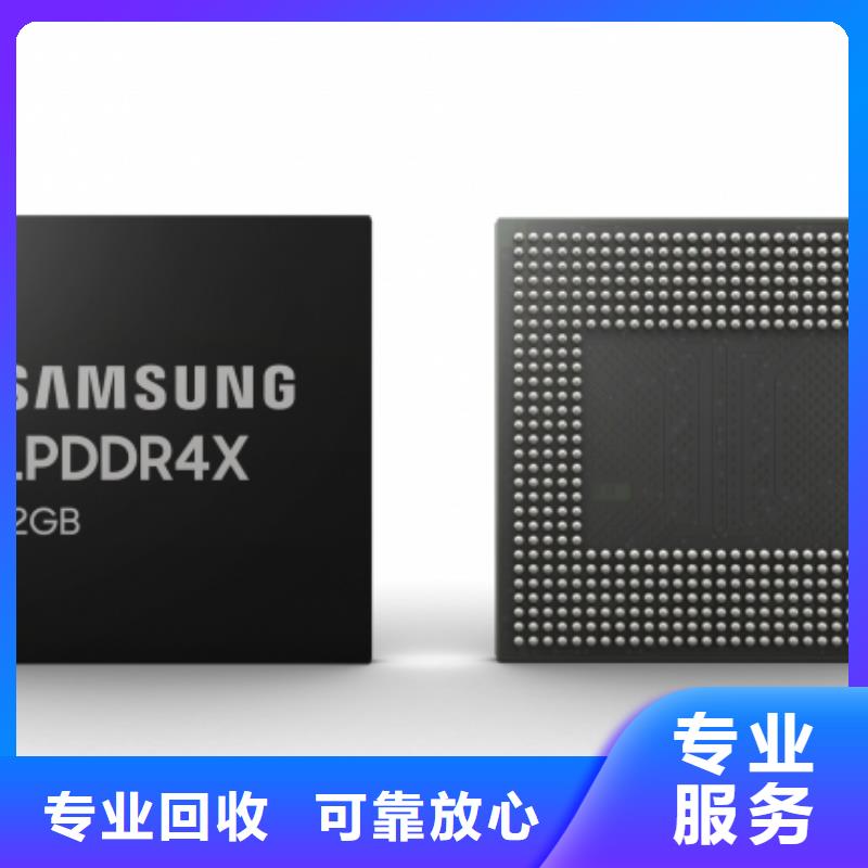 SAMSUNG3UFS可靠放心
