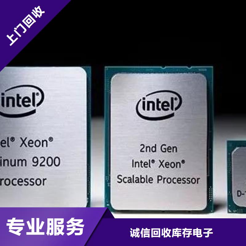 SAMSUNG3,回收内存芯片免费估价